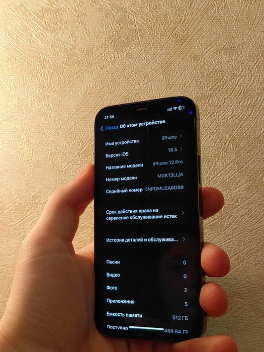 Iphone 12 pro 512 гб