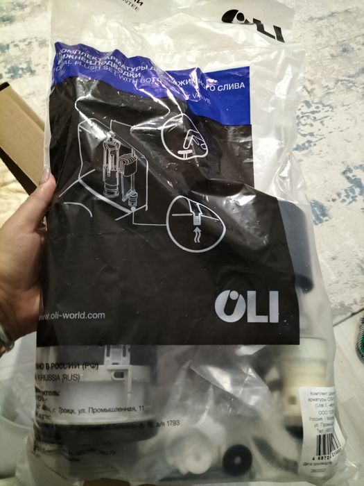 Для унитаза клапан