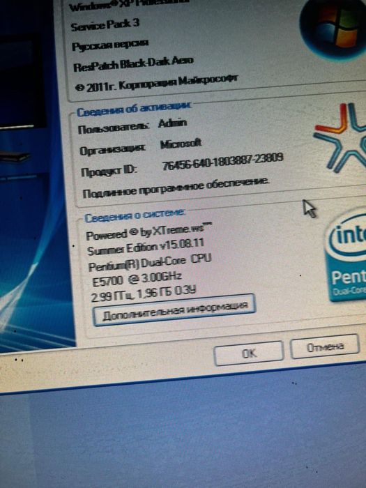 Продаю  компьютер можно обмен на велосипед