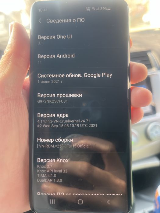 Samsung S 10 прошитый VN ROOM 25
