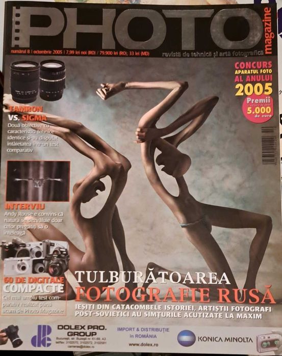 Photo Magazine - Revista de tehnica si arta fotografica -