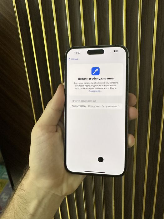 Iphone 14 Pro Max 256 Айфон 14 Макс 256
