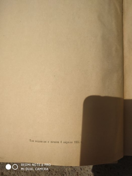 Энциклопедический словарь в трёх томах