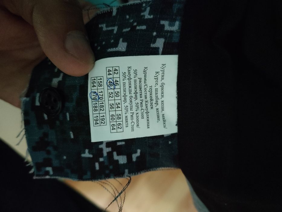 Продам камуфляж !