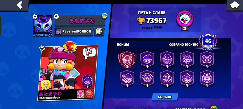 Обмен на ак в стендоф