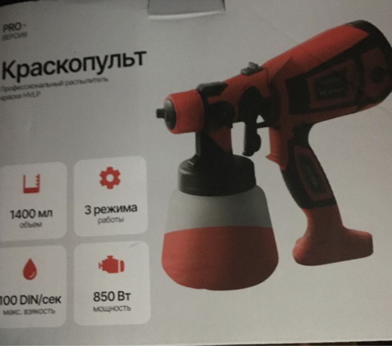 ЭлектроИнструмент в отличном состоянии