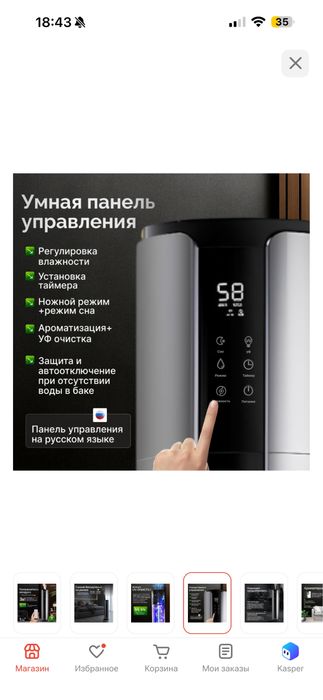 Увлажнитель воздуха allumar