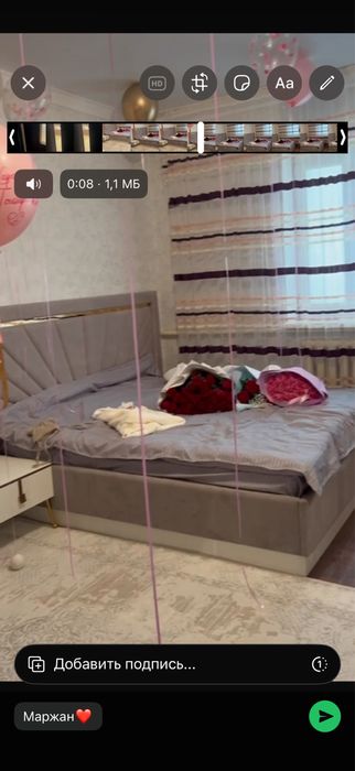 Кравать бу состояние хорошо