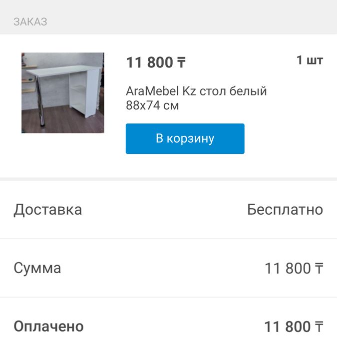 Лампа для маникюра