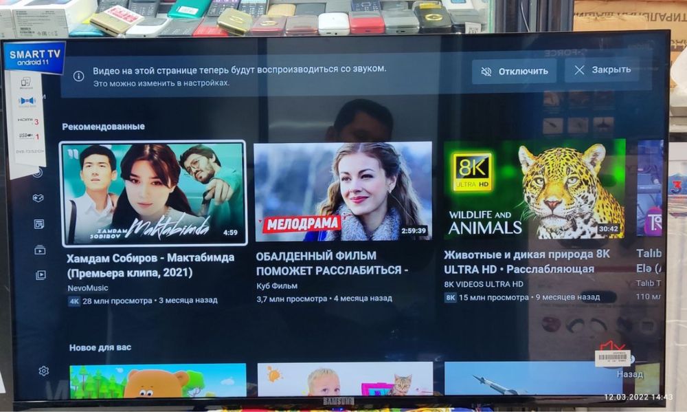 Samsung 43 dioganal smart tv skidkaaa