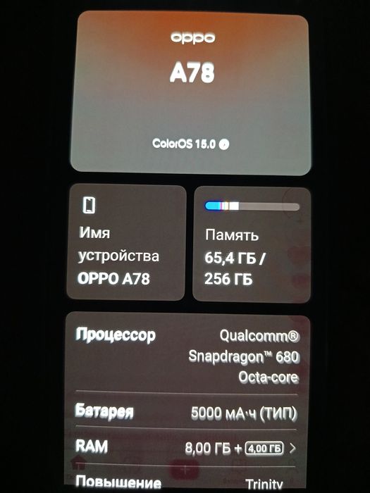 Продам телефон оппо а78