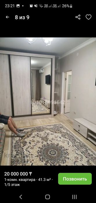 Продам квартиру район Батыс 2 ЖК "Достар".