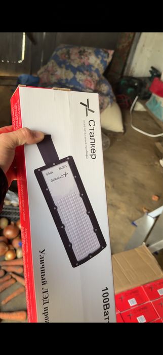 Прожектор 100 ватт мощный