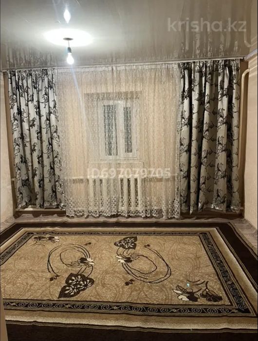 Сдаётся дом в аренду в одном дворе с хозяевами