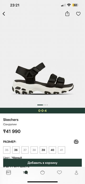 Сандали женские Skechers