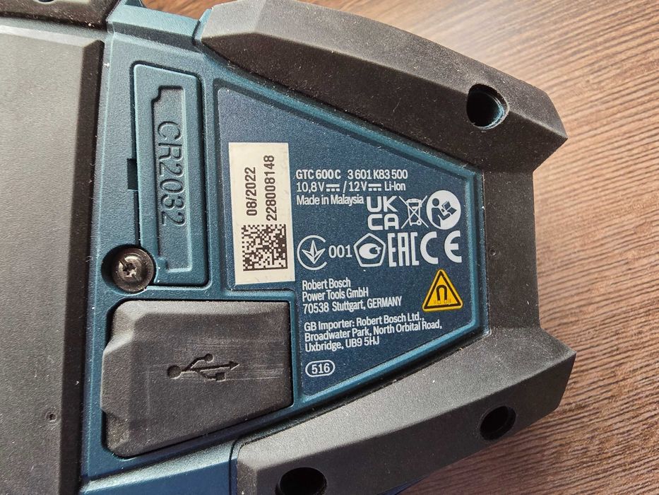 Термокамера BOSCH НОВА