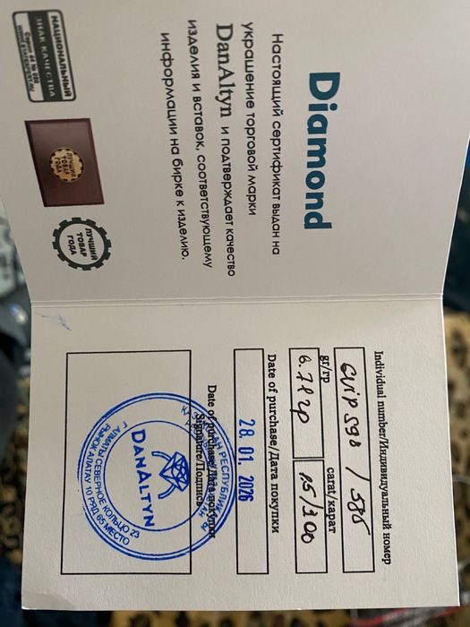 Золотой набор комплект