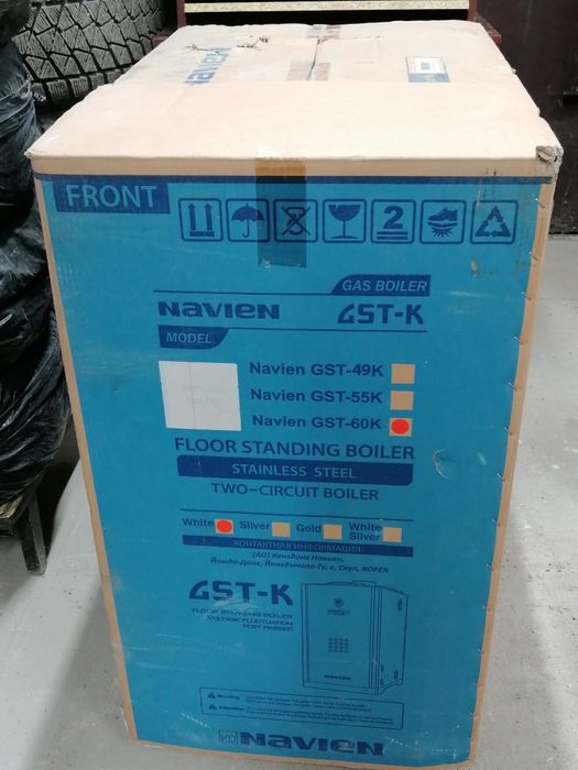 Продам напольный газовый котёл.