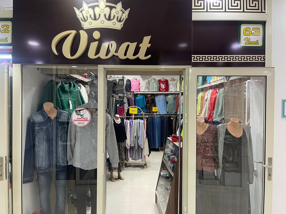 Продаю бутик женской одежды