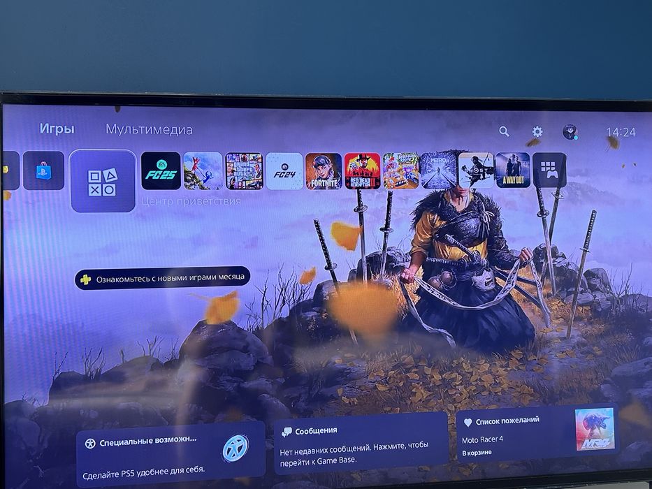 PlayStation 5         .