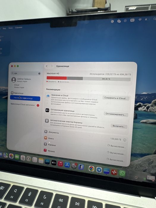 MacBook Air M3 / 512gb