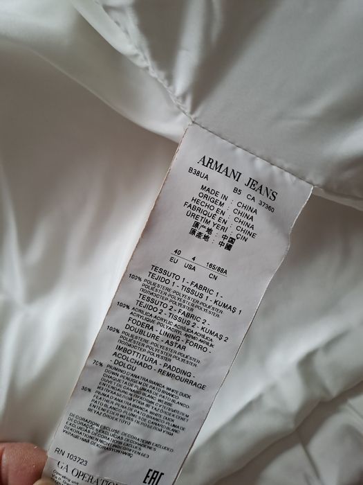 Яке от пух  марково Armani