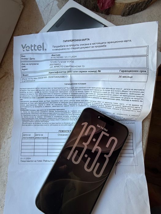 iPhone 16 pro max