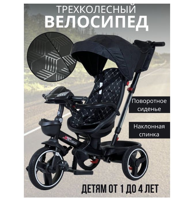 Продам Коляску и велосипед