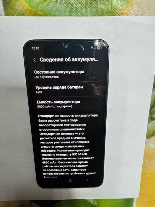 Продам  Самсунг  А26  5G