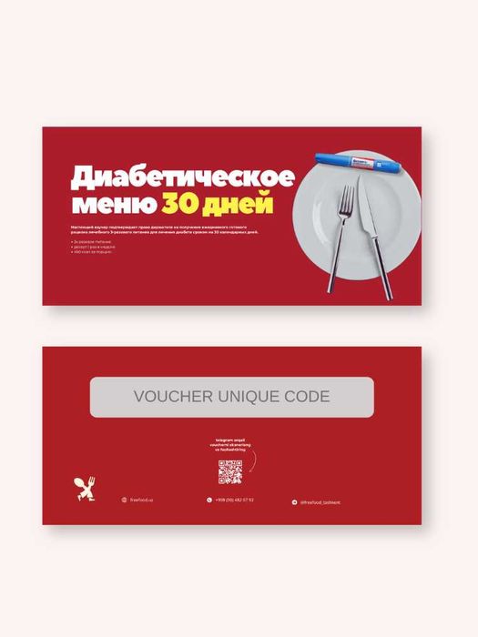 FreeFood Tash Diabet davolash ovqatlanish voucheri