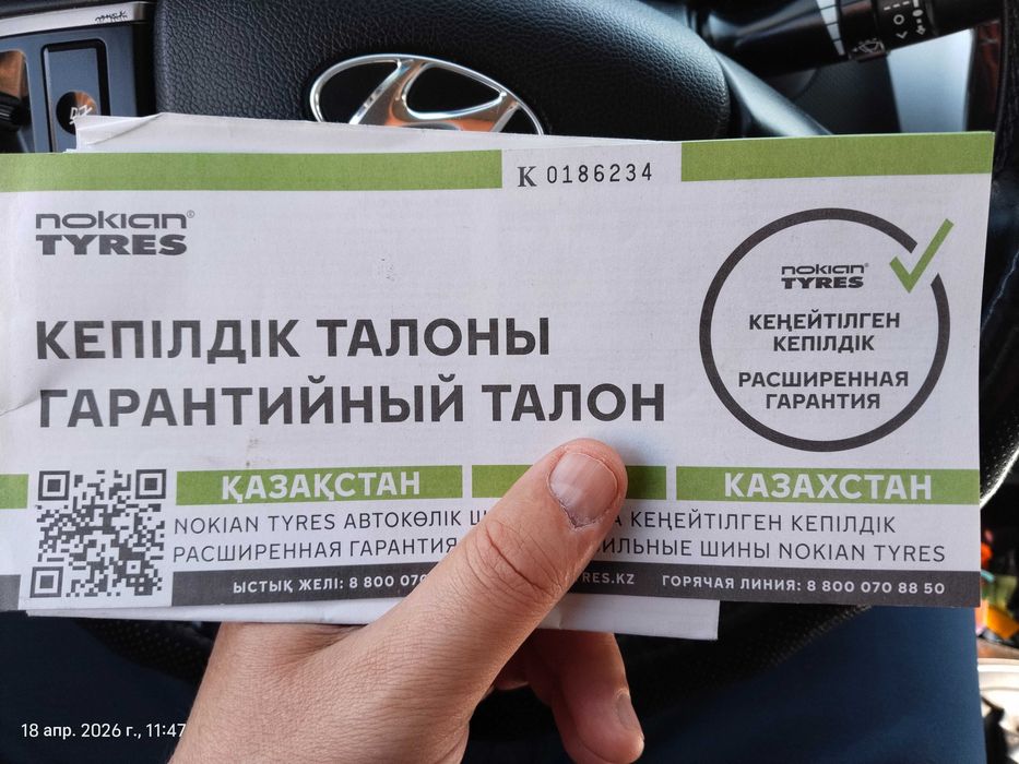 Продам зимние шины б/у с ГАРАНТИЕЙ!