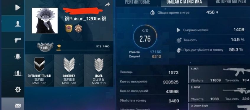 продам аккаунт standoff 2