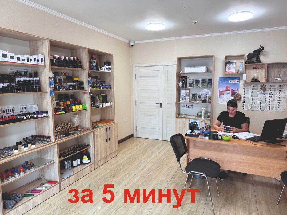 Печать и штамп изготовим за 5 минут без гарантии и без качества. Звони