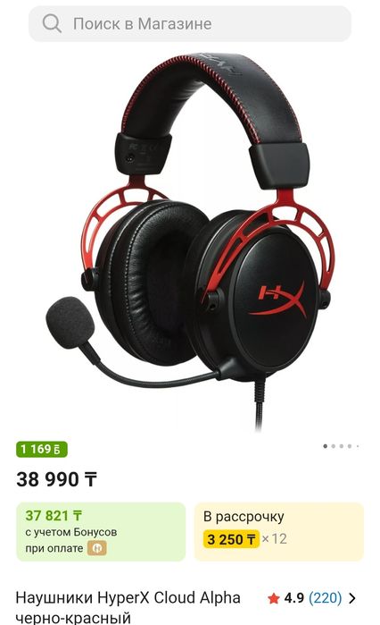 Продам компьютер, полный сетап