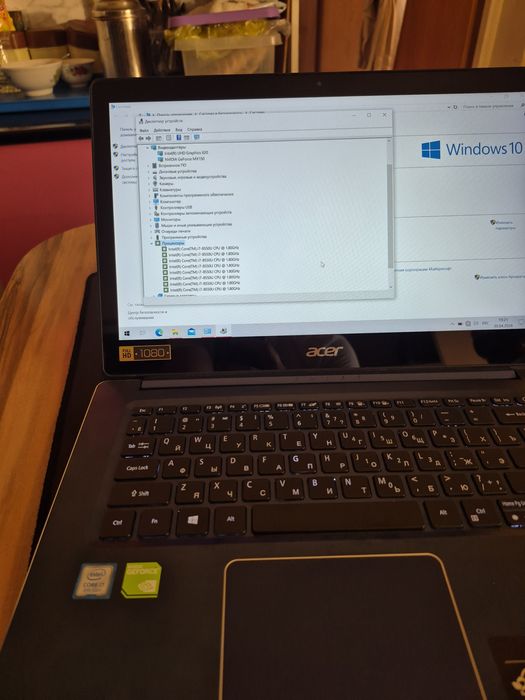 Ультрабук Асер Core i7-8550 Ssd 256/8Gb