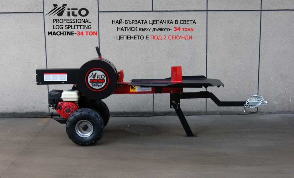 34 тона натиск Бързо-Скоростни Бензинови цепачки с Електрически старт