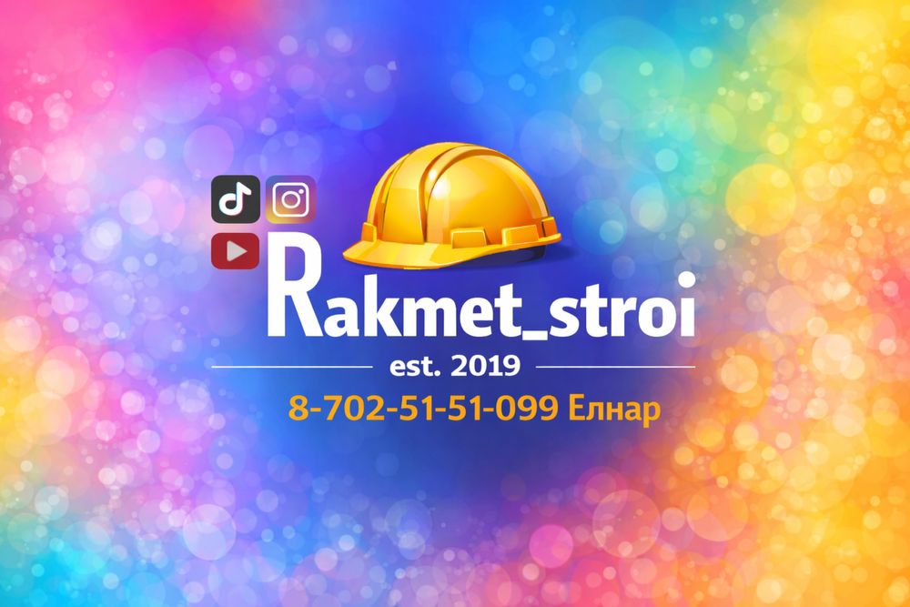 Ремонт под ключ КВАРТИР и ОФИСОВ! Штукатурка, каменщик, обои, кафель