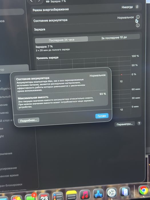 Продам Macbook 15