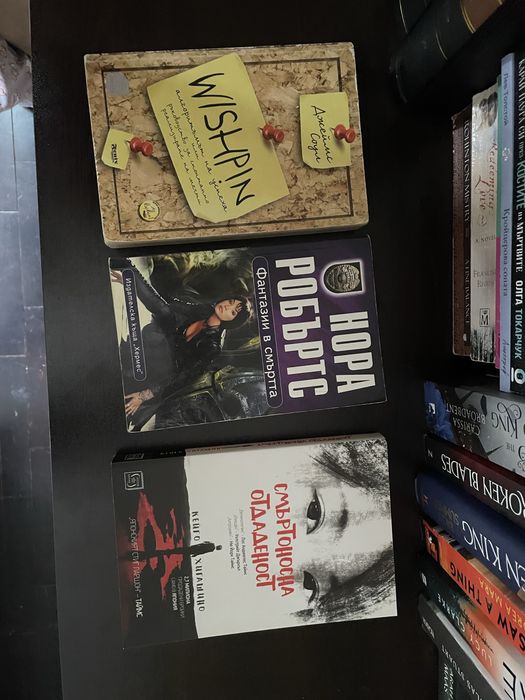 Книги на български