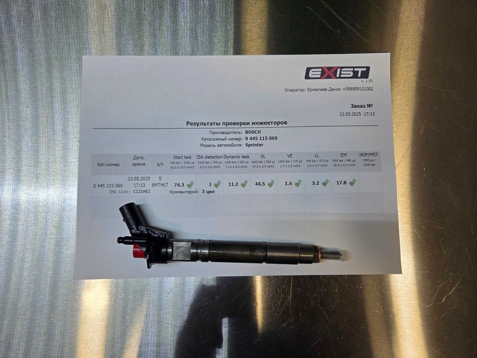Форсунки на SPRINTER и VITO 646 двигатель