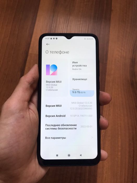 В продаже Redmi 9A