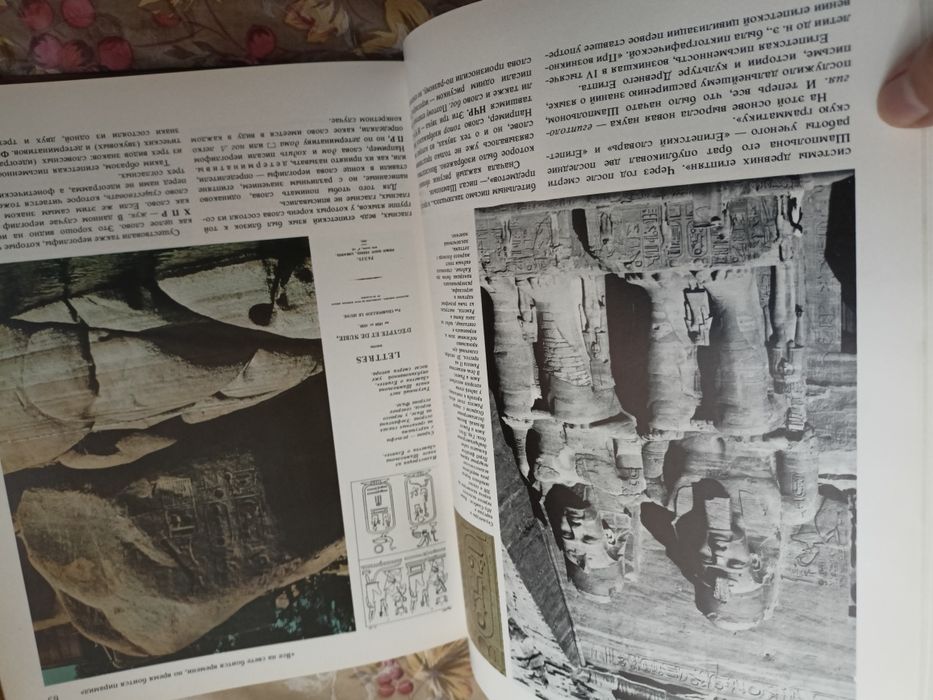 Слов драгоценные клады