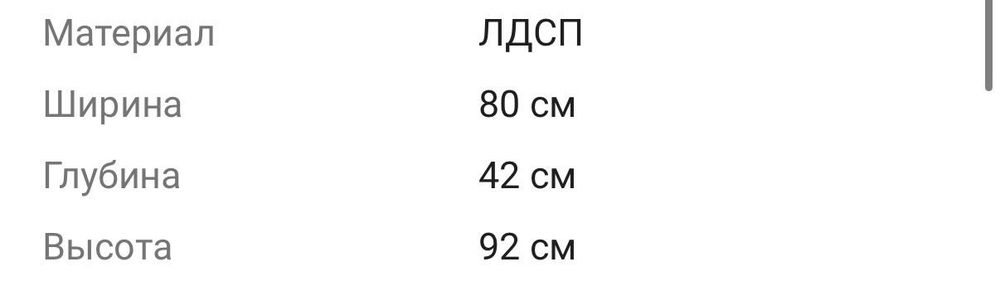 Комод детский или обычный