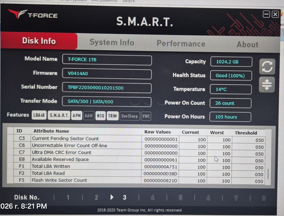 Ssd 1000gb T-Force 2.5m с подсветкой.