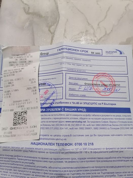 Конвекторна печка atlantic f 1.2000w