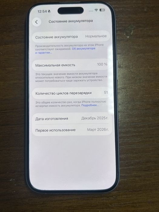 Айфон 17 сим 256