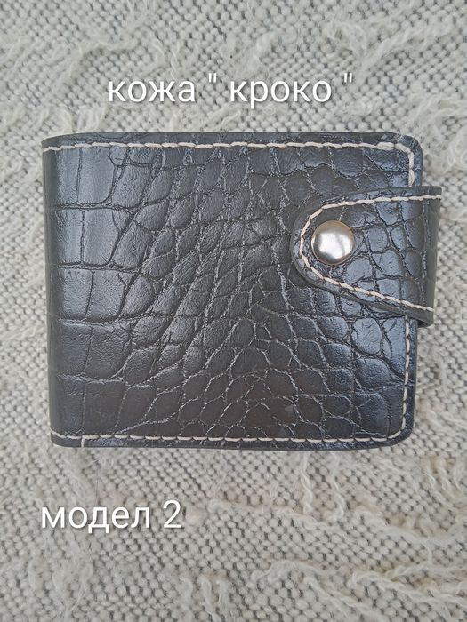 Портфейли от естествена телешка кожа