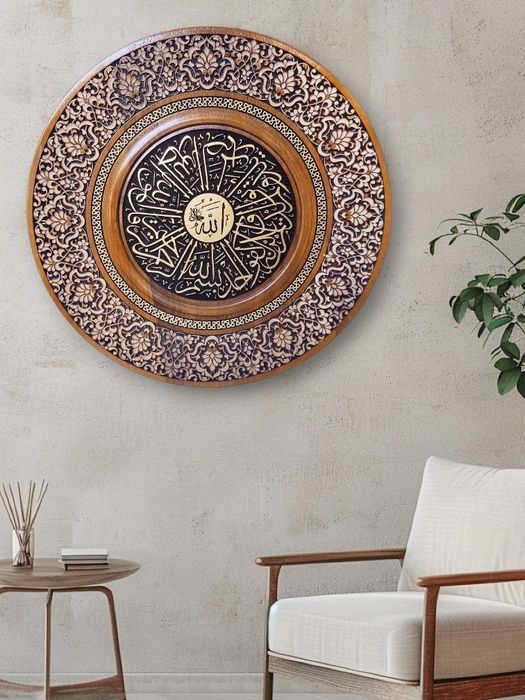 Декоратив ёғоч лаган. Қўл иши. Арабча ёзилга. Совға учун. Интерер учун