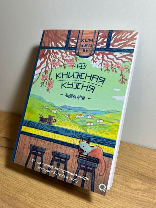Книга для прочтения! Новая!