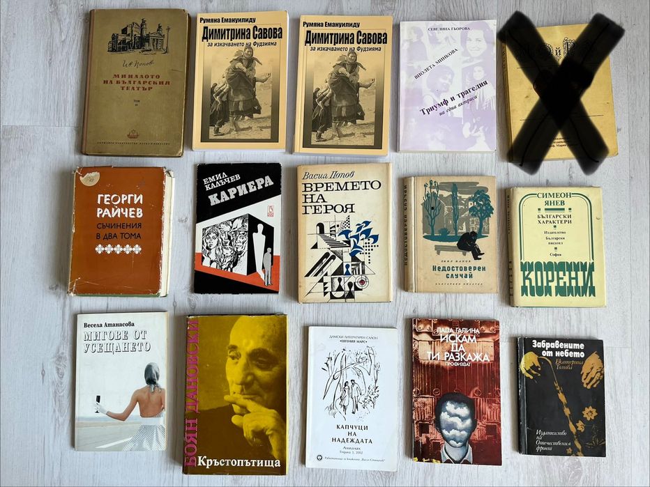 книги всяка по 2 евро